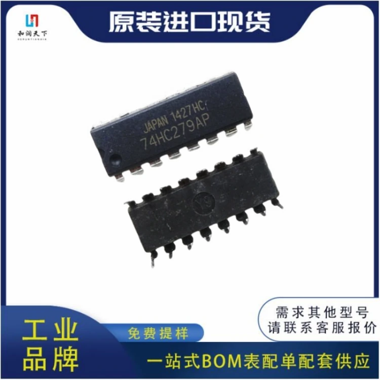 阳江集成电路